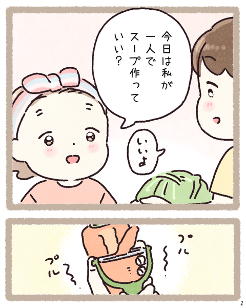 2 260825