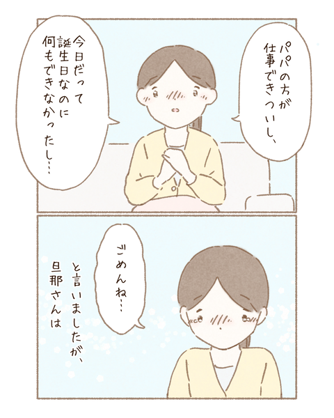 9F2431E8-C5CE-42A3-80B0-736CBC31D030