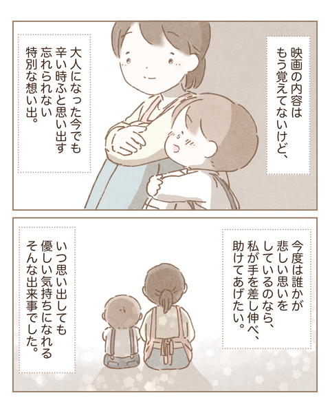 39FB1368-2D86-4943-A8DC-D19AA2683052