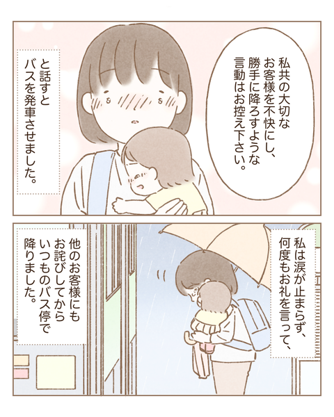 13FF8B58-EA61-4EEB-9665-0B7BFCA14ED6