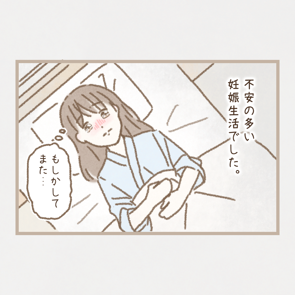 ② 小泉今日子 非売品 サンリオ コラボ キョンちゃん 紙タグ無し