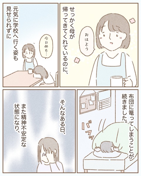 92D209BA-D93C-4D90-B818-C6AF48DD6F51