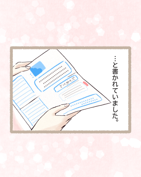 5#401④色_20260212174417