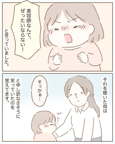 30CB6F0A-3670-4E56-809B-FDF396AAE9E1