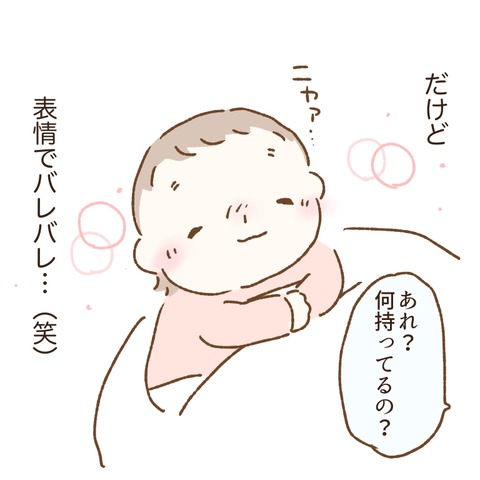57D21A14-A944-4E4B-B9E0-BD060C188B2F