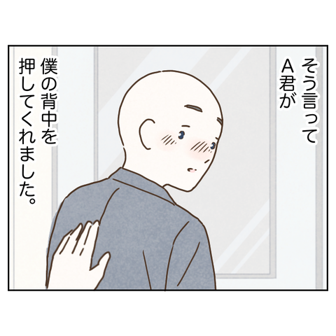 43B597BF-ADE3-4B64-93BE-E8044E4930EC