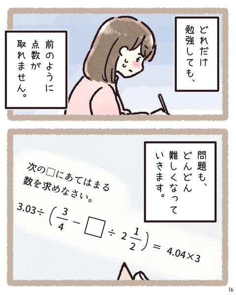 16 4141