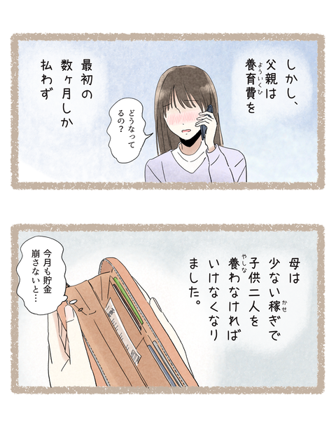 2#393①色_20251006110510