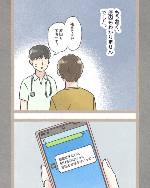 6#396②色_20251122174603