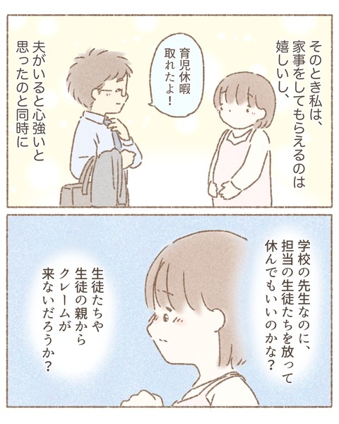 E48C26D2-2A8B-4E8B-B949-140FBA5049BB