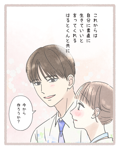 12#393⑥後色_20251029194800