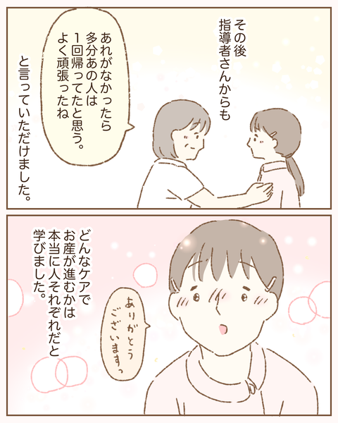 A765FD93-15DD-4CEE-B60F-8D97563F3319