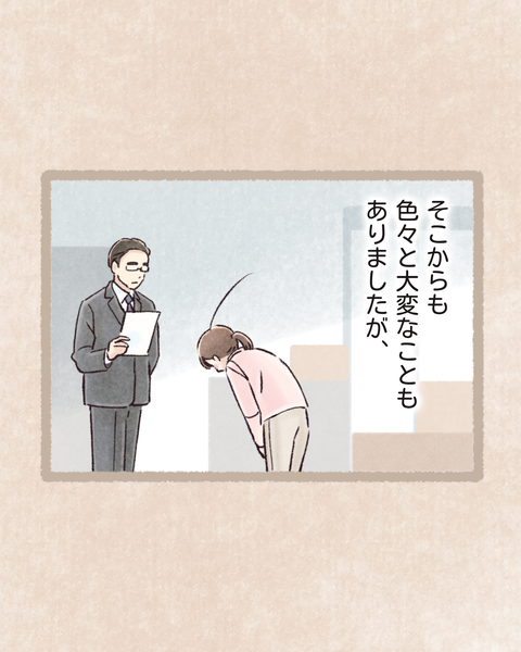 2 #401⑤色_20260213192452