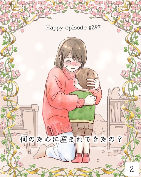 0無題483_20251202174910