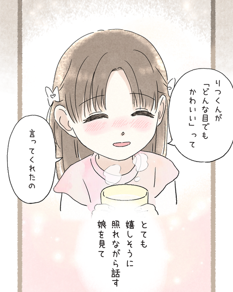 4#394⑤色_20251112144308