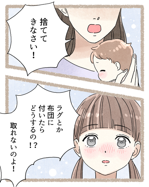 5#393②後色_20251009193612