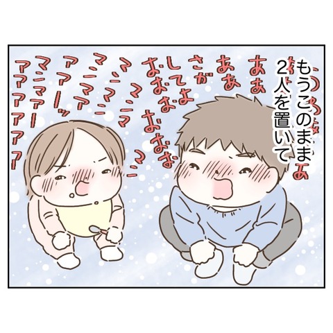 5D580A5F-C45F-4D3C-AF38-33FC2C9E3748