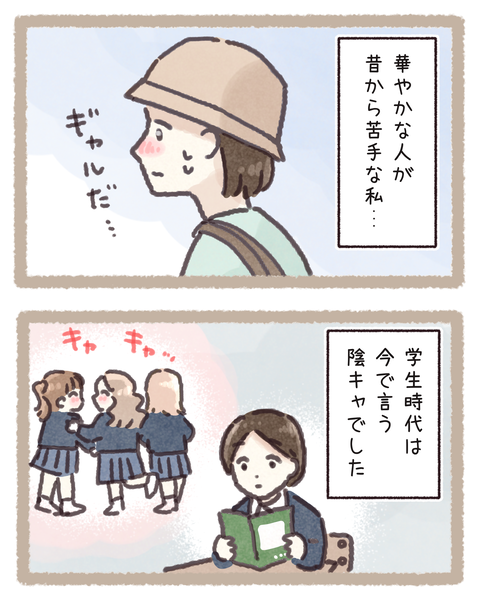 2 #409ギャル_20260406151344