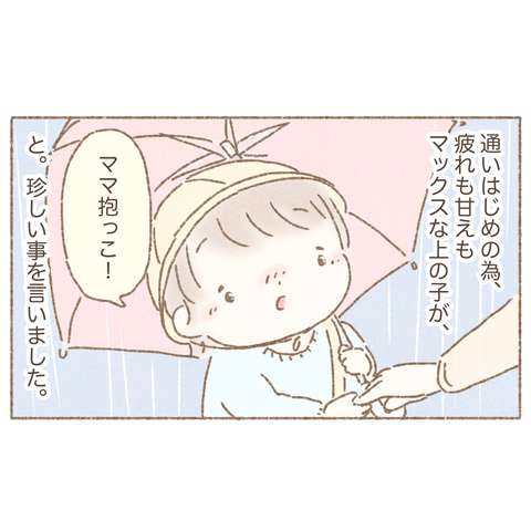 FEA3B4E2-2C6E-49A0-A926-78F9E7B1E1E6