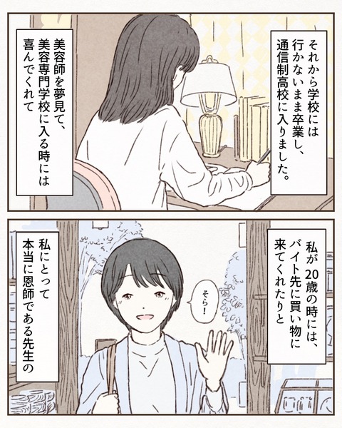 9E837D68-9F4E-4904-935D-B9190DB8910C