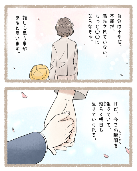 10#392⑩前色_20250927201021