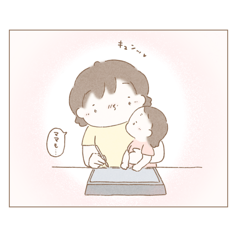 8706DBD4-D023-410C-98B5-D7CAE378A951