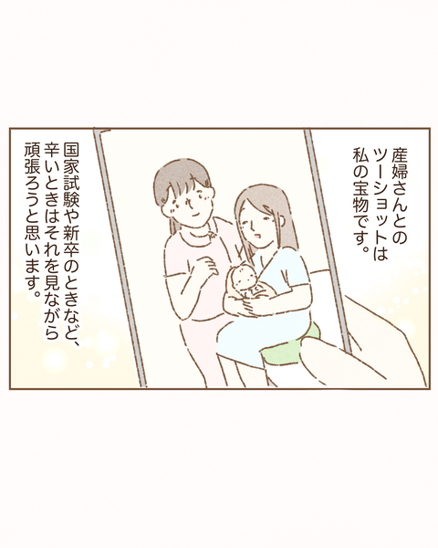 BB4AA3F3-6029-42E3-ADB4-4A940270F3B5
