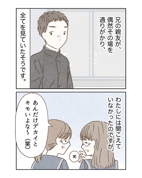 3F7307DA-835D-44FB-A74B-67E5F89E666B
