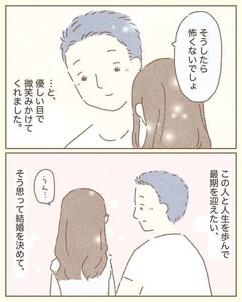 D0129F95-A12C-4F87-98C0-31EE11E9CB4A