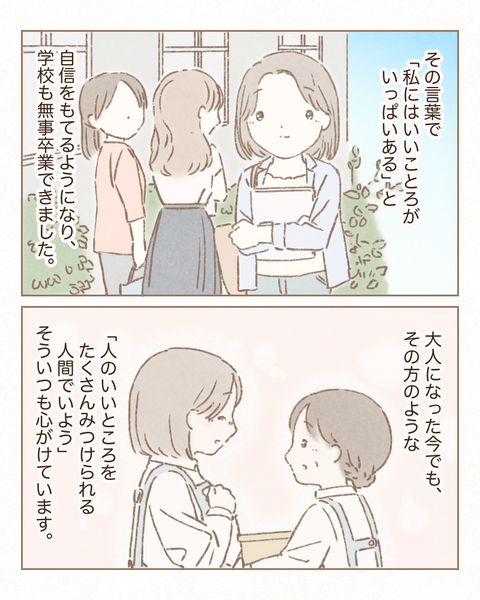 6DB2AC7E-C821-4943-80DF-13C21FB2008B