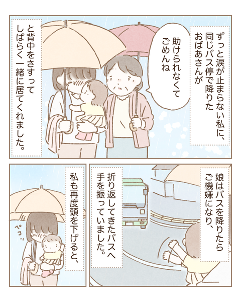 62EA91C0-4C31-4CC2-984D-CE601EDF2222