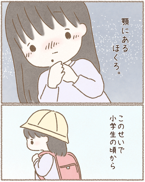 #209①完成_20220328190315