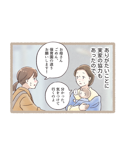 2 #401②色_20260209124941