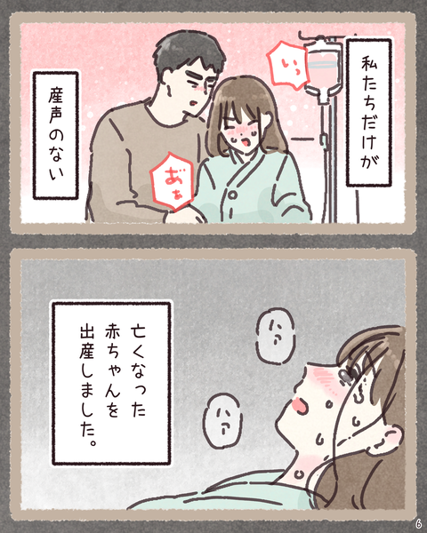 6 4321