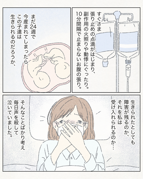 FC8CF767-D361-46ED-B858-1E177BE75F53