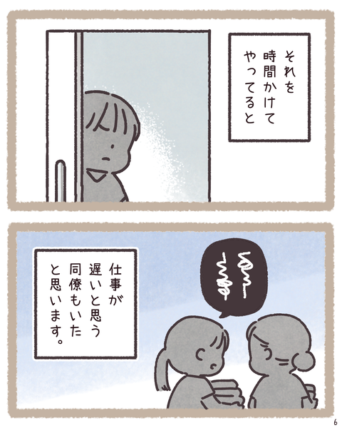6 430