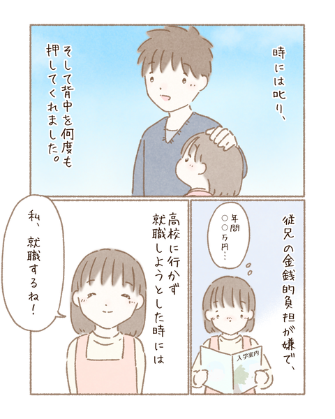 4363B420-9CDD-4AE3-B2FA-3F2669F49C41