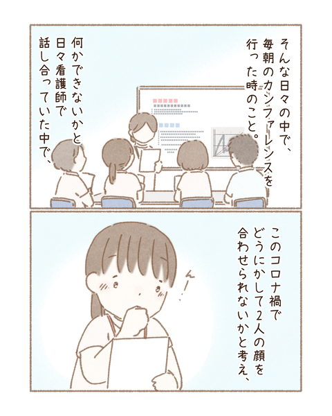 4FF320A3-5349-40A7-9712-058577F02084