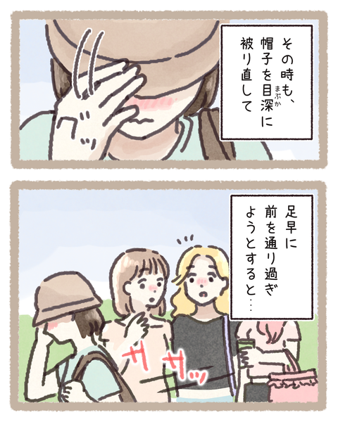 3 #409ギャル_20260406151344