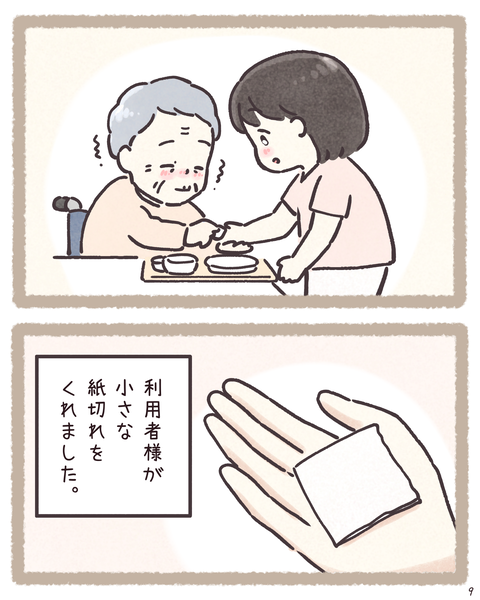 9 430