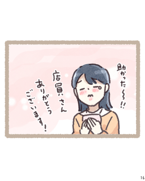 16 408
