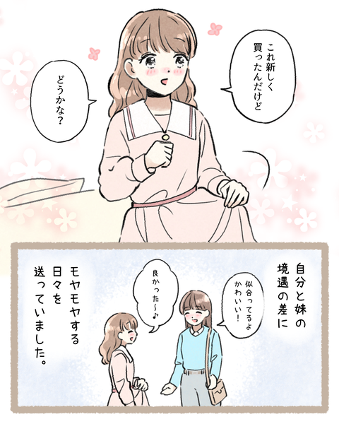 7#393③色_20251010203638