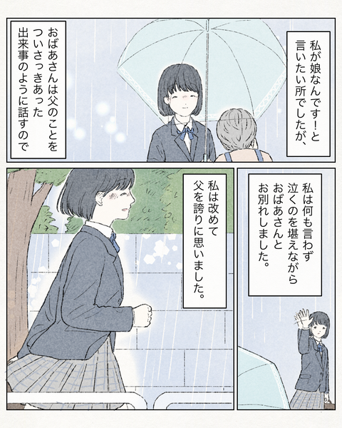 162E1F6F-8525-4BA2-AAD4-701CF149A0C9