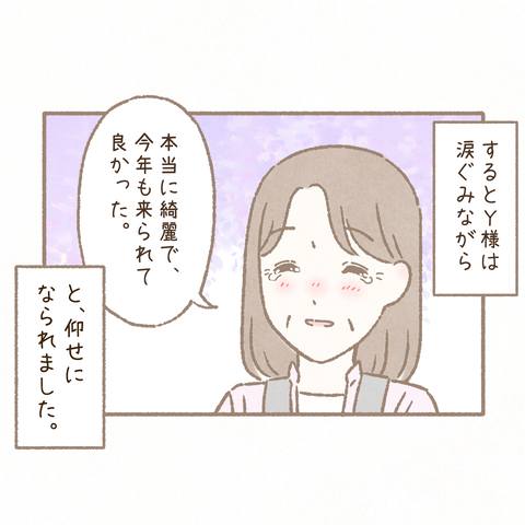 9 (1)