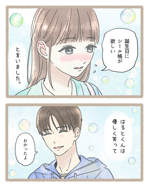 3#393⑤色_20251027094851