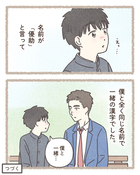 9 (1)