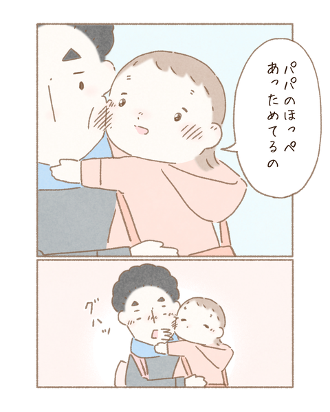 1031C60F-45E3-4A77-BCC1-99194389EBEF