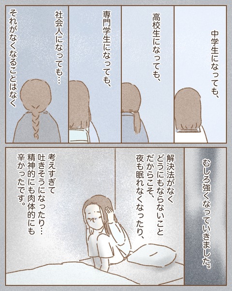 DC6F18C2-D74C-4235-9ECE-FE56FA7A8CF9