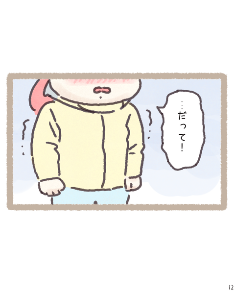 12 413