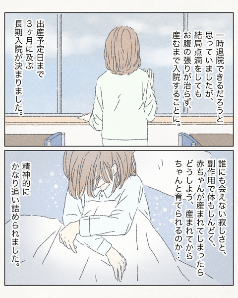 A5A02F02-9115-455B-B4B8-8FF64683A942